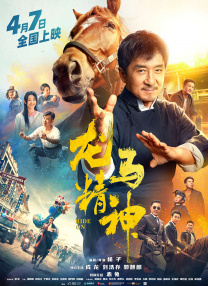 激情4p